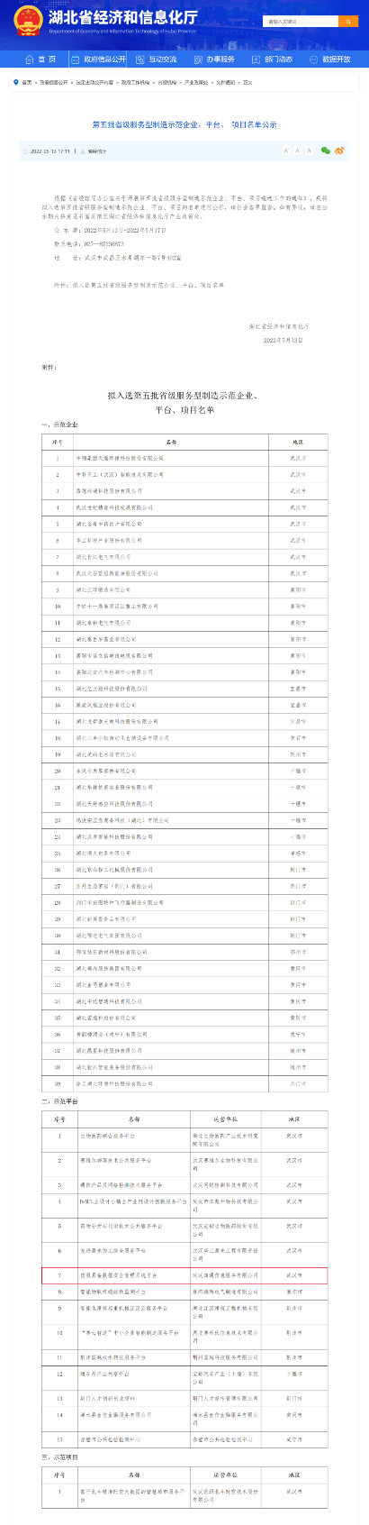 图片37.png